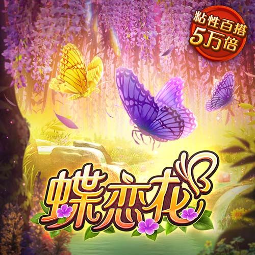 法媒：里昂有意布莱顿中场布纳诺特，须面对多特的竞争