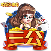 迪马：弗拉门戈明日将敲定韦斯利&埃默森转会文件，并问询奥卡福