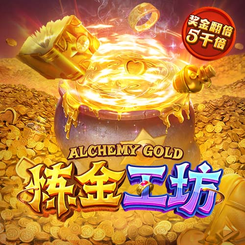 隆戈：米兰对签贾沙里越来越有信心，将提出3500万欧+奖金报价