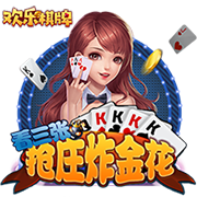 开云体彩最新版