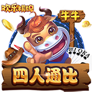 Here we go！罗马诺：罗马将签弗拉门戈后卫韦斯利，总价3000万欧
